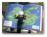 長尾山総合公園の案内地図